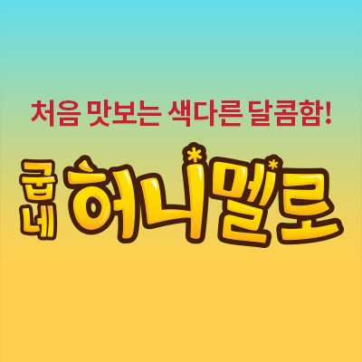굽네치킨부산