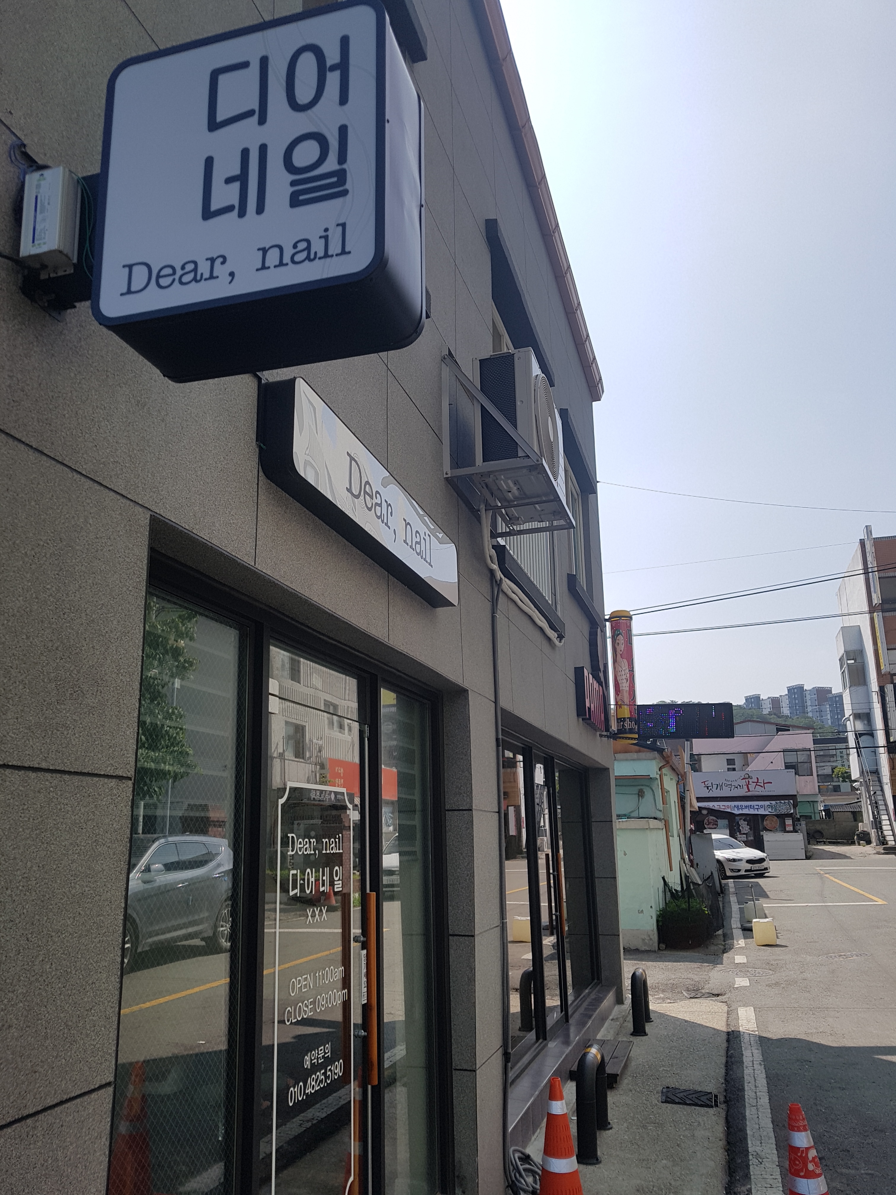 디어네일 대표 이미지