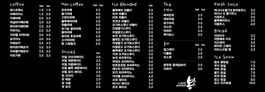 까페봄 경상 애견맛집