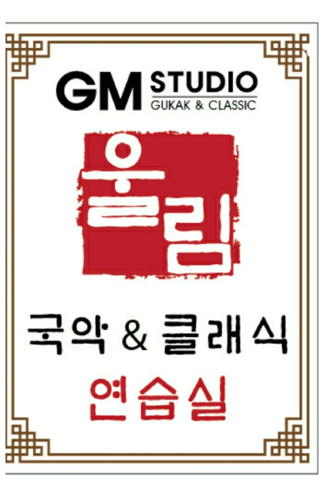 1번째 스튜디오 사진