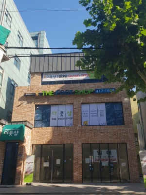 더풋샵마사지 송파헬리오시티점
