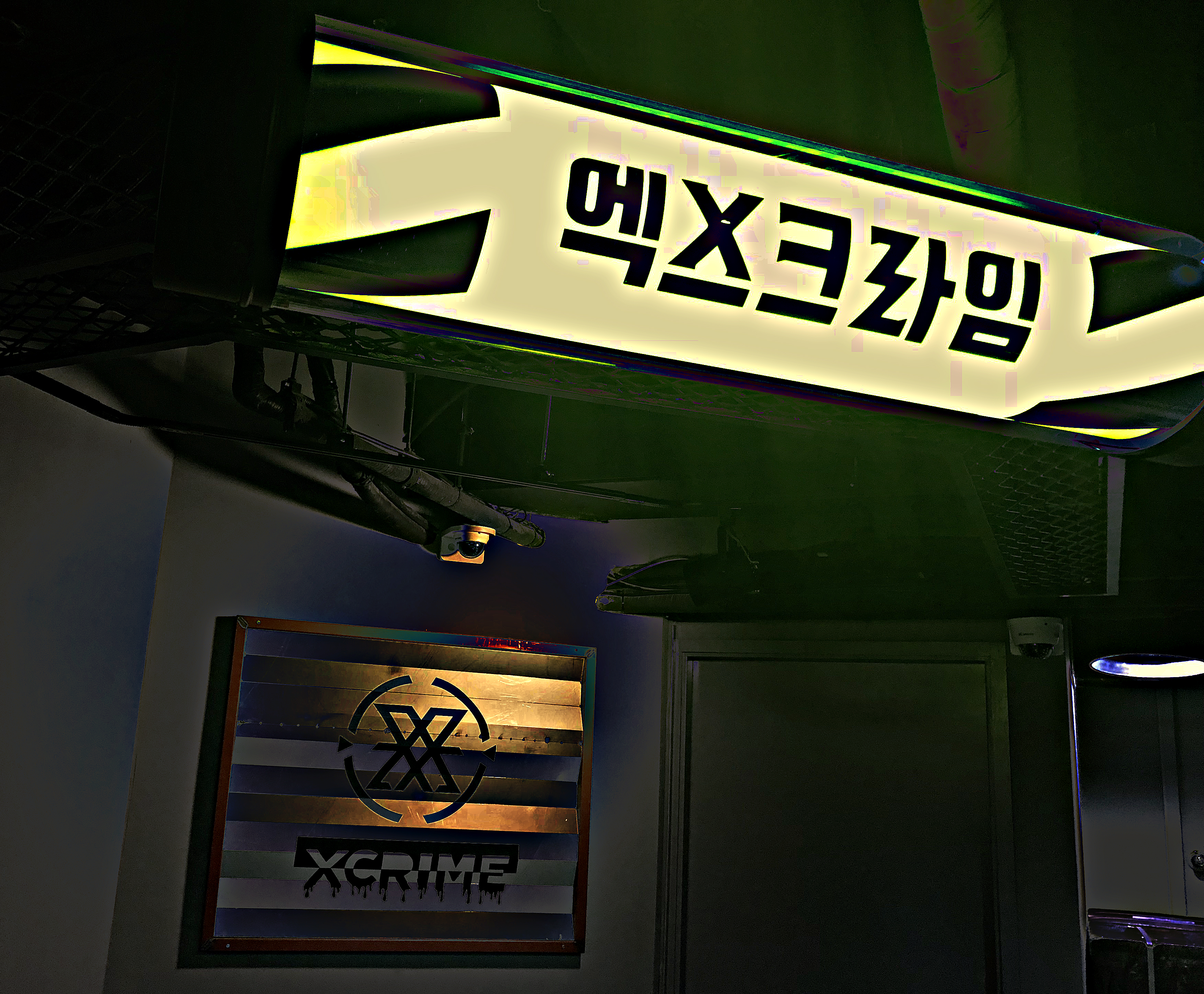 크라임씬 방탈출카페 엑스크라임