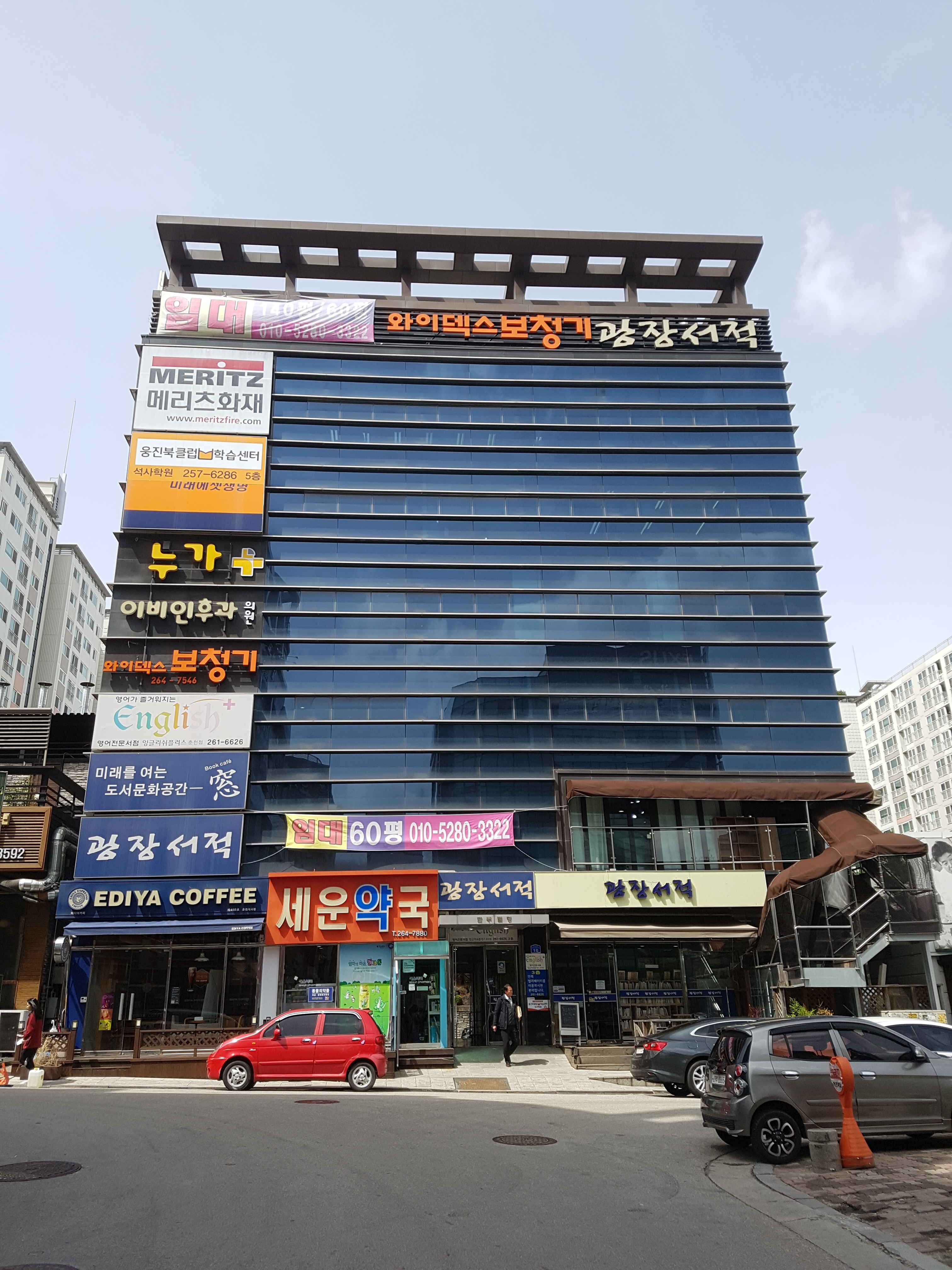 와이덱스보청기 춘천점 대표 이미지
