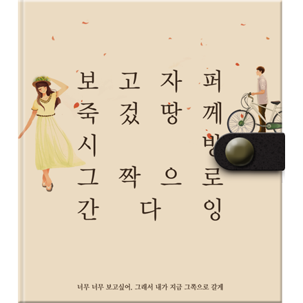 픽스토리