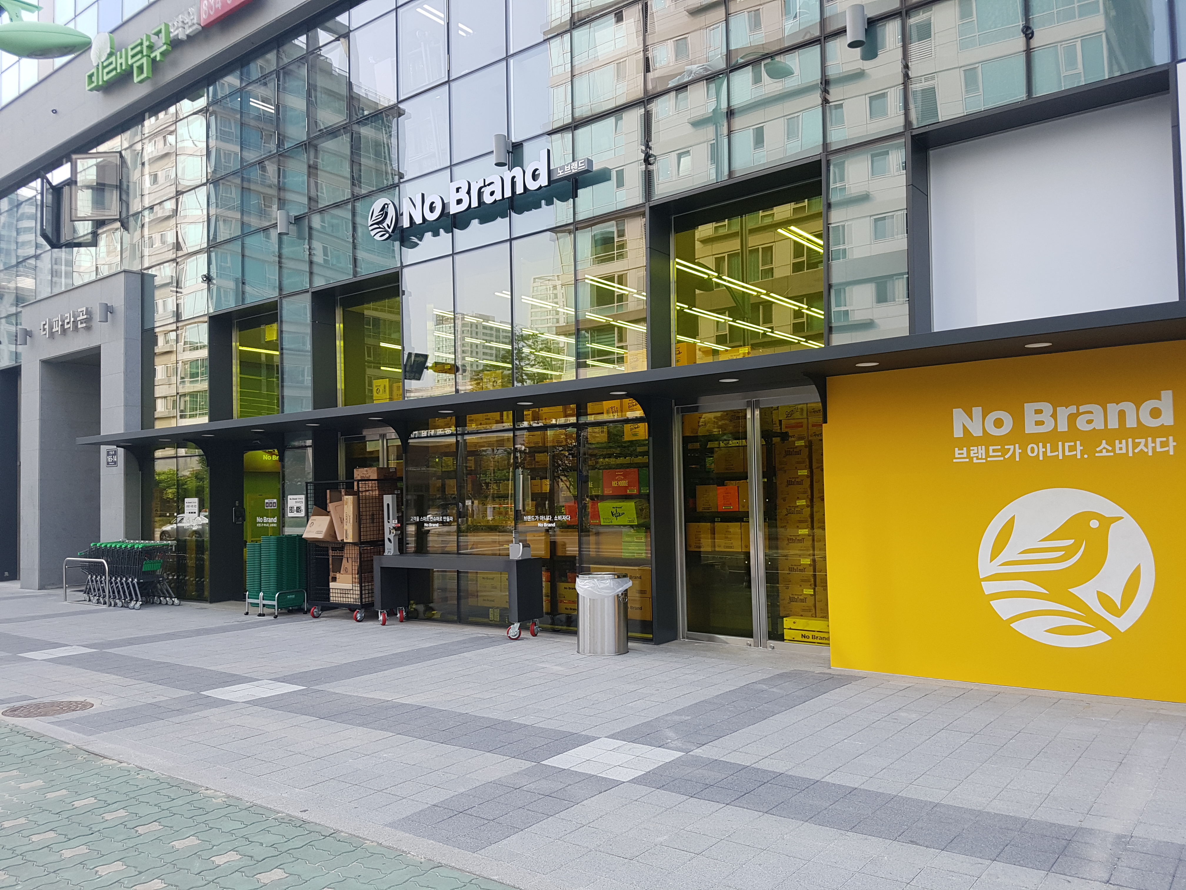 노브랜드 인천송도점