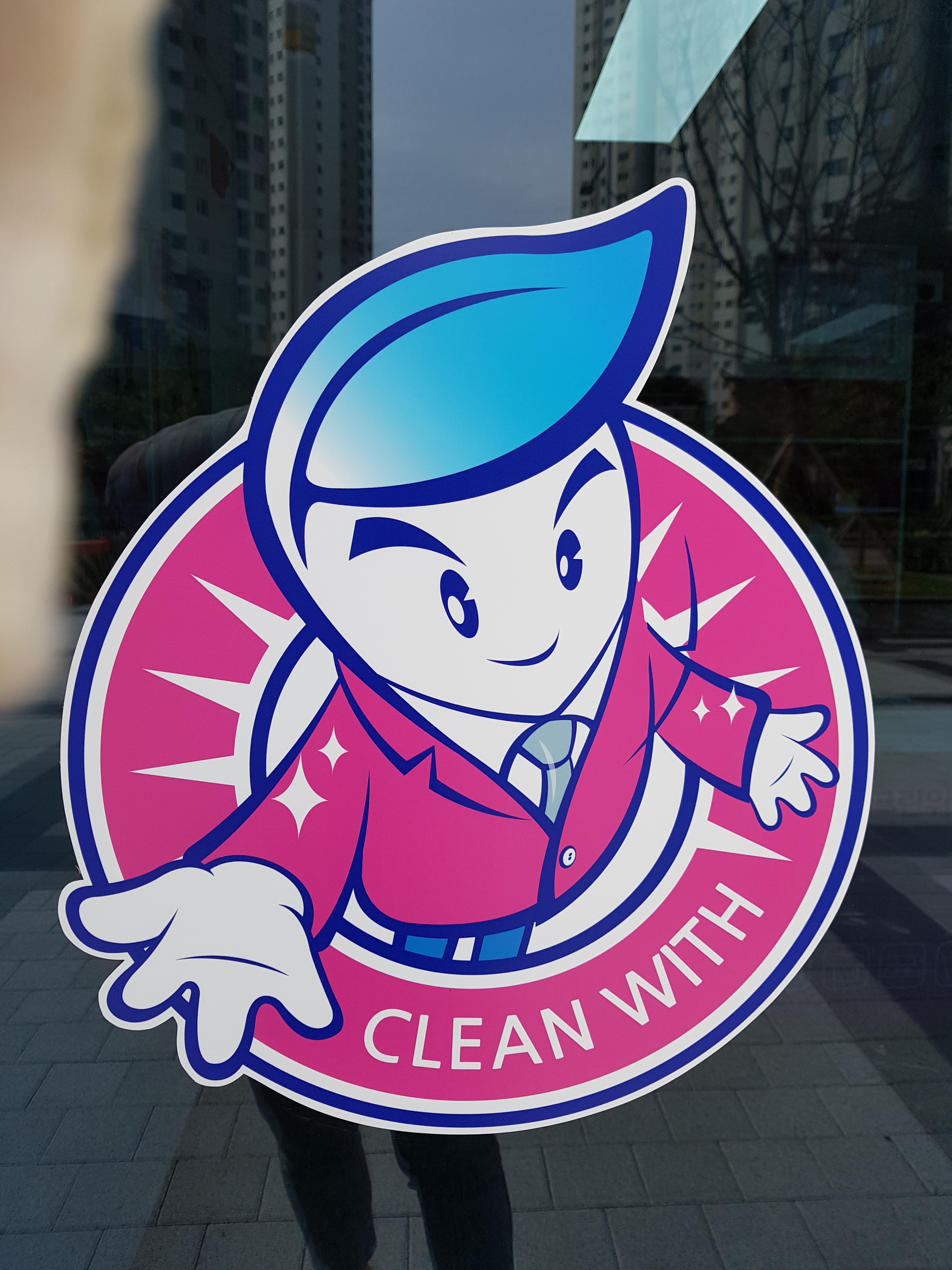 크린위드 신트리점