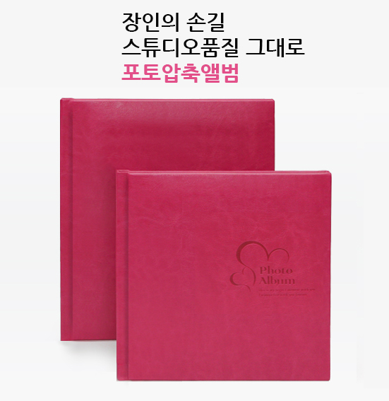 픽스토리