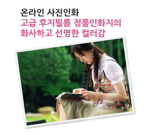 픽스토리