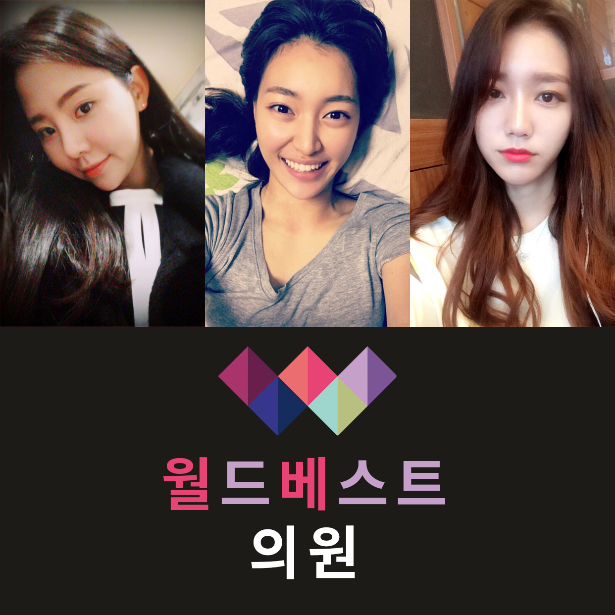 월드베스트의원 대표 이미지