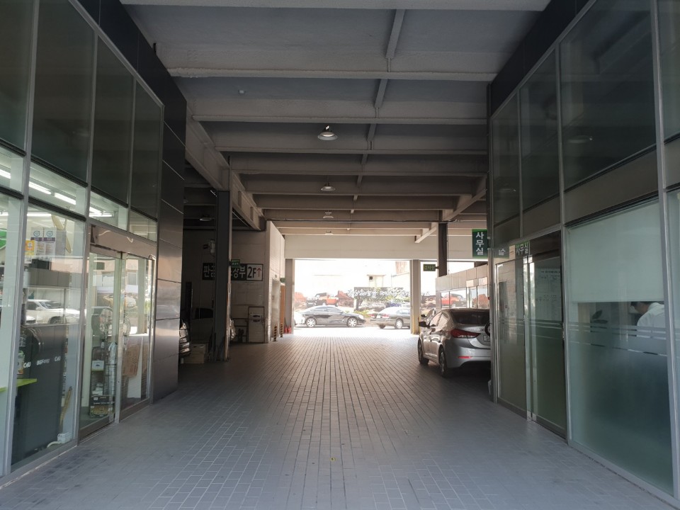 남산모터스