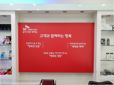 서우텔레콤