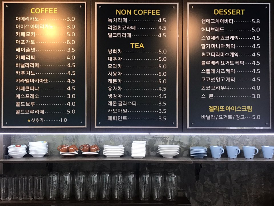 커피브라운 거창점 2