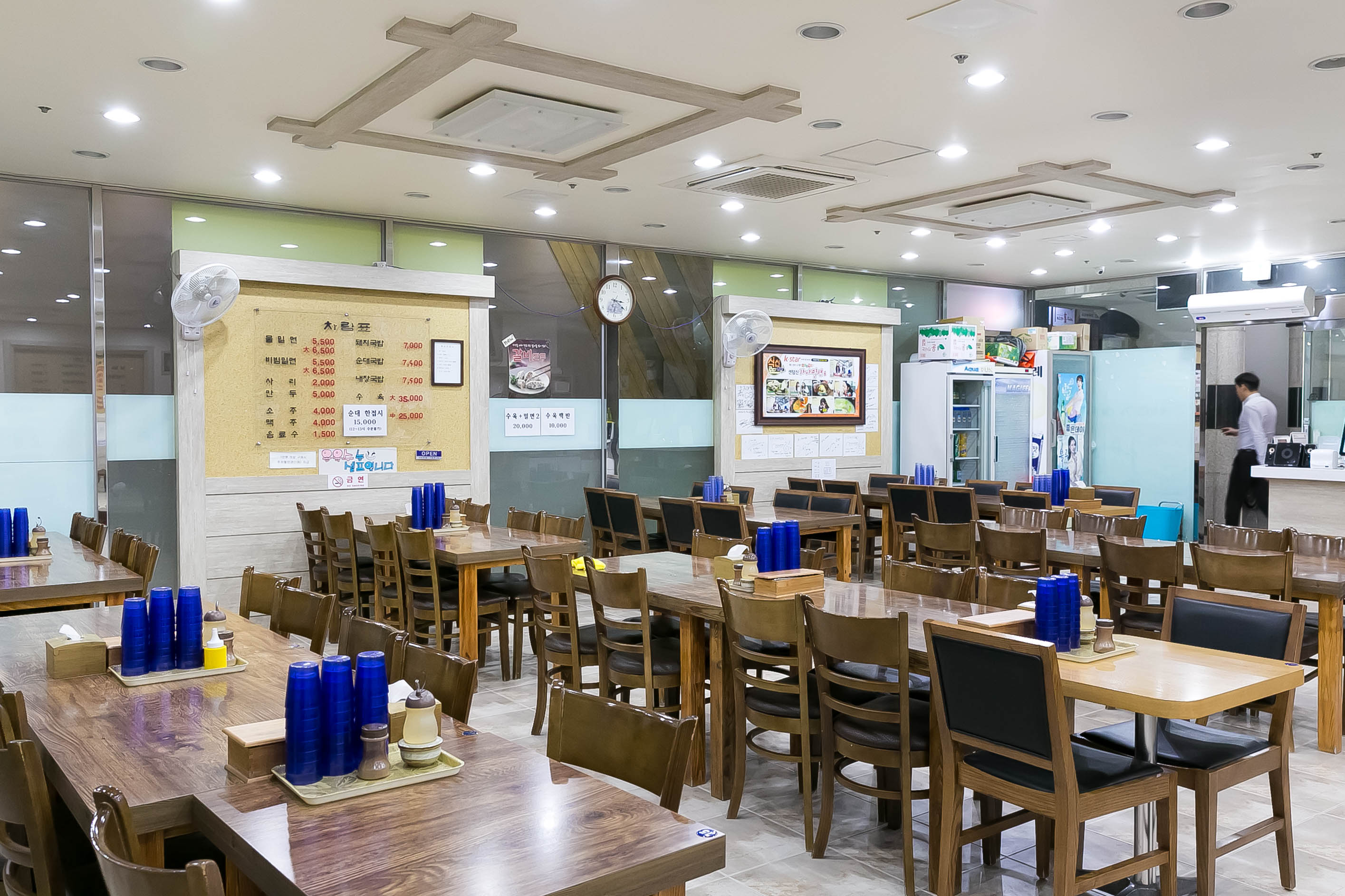 센텀신가야밀면