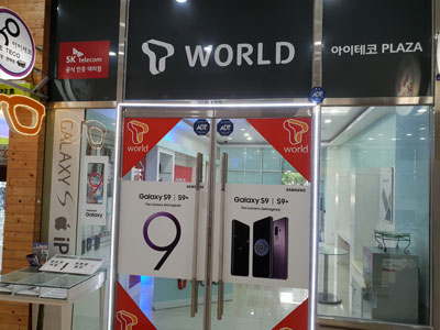 서우텔레콤