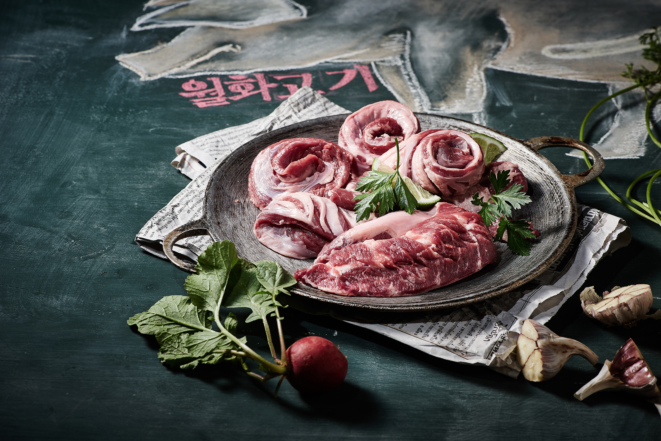 월화고기 보라매점