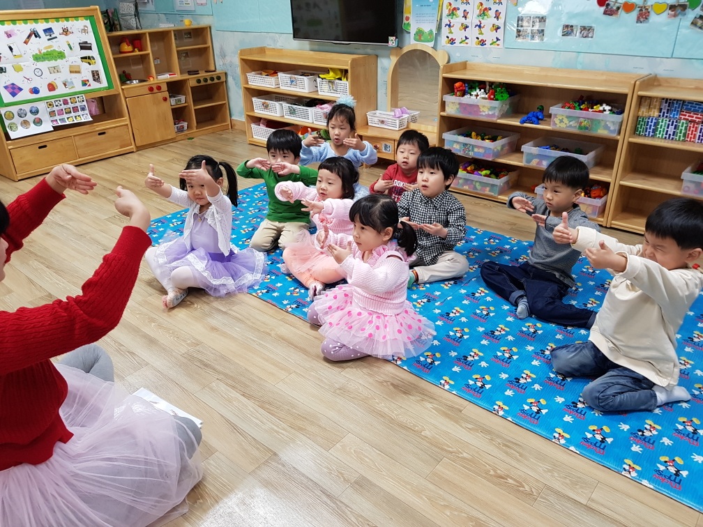 푸른꿈어린이집