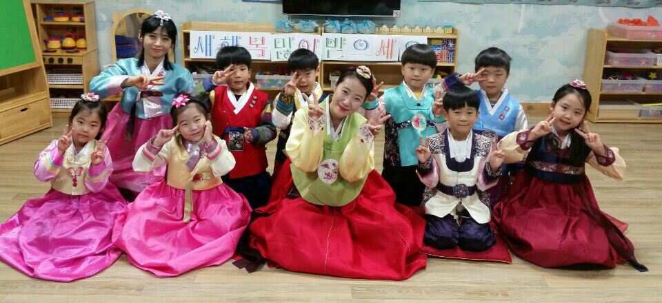 푸른꿈어린이집