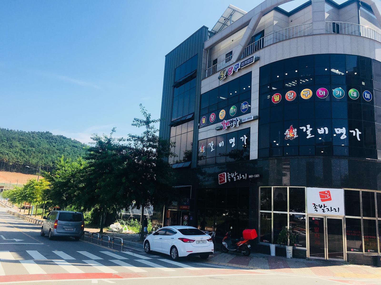 갈비명가 대표 이미지