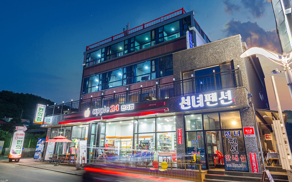 선녀펜션