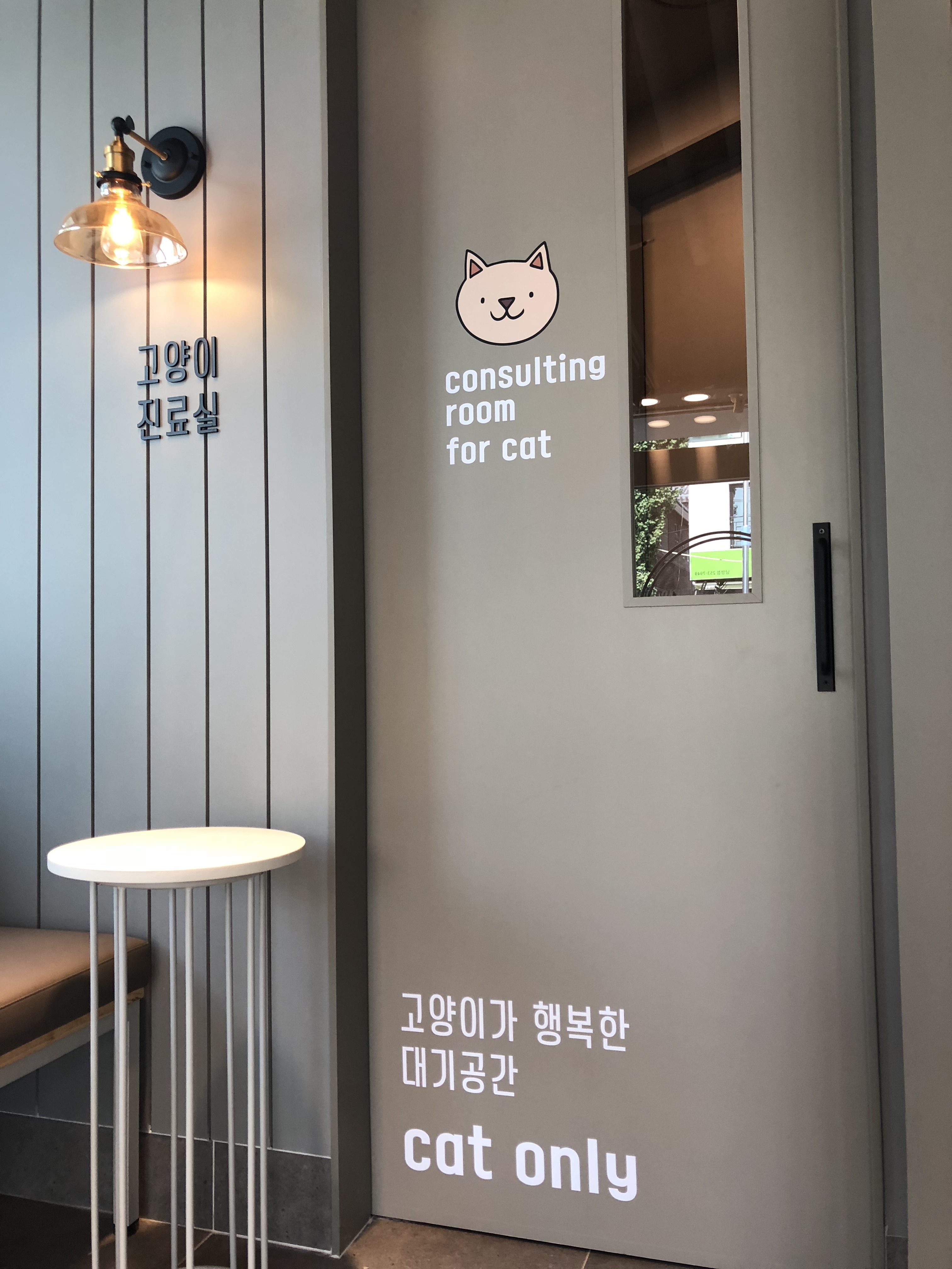 가온동물의료센터 대표 이미지