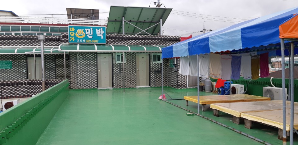 바닷가콘도민박