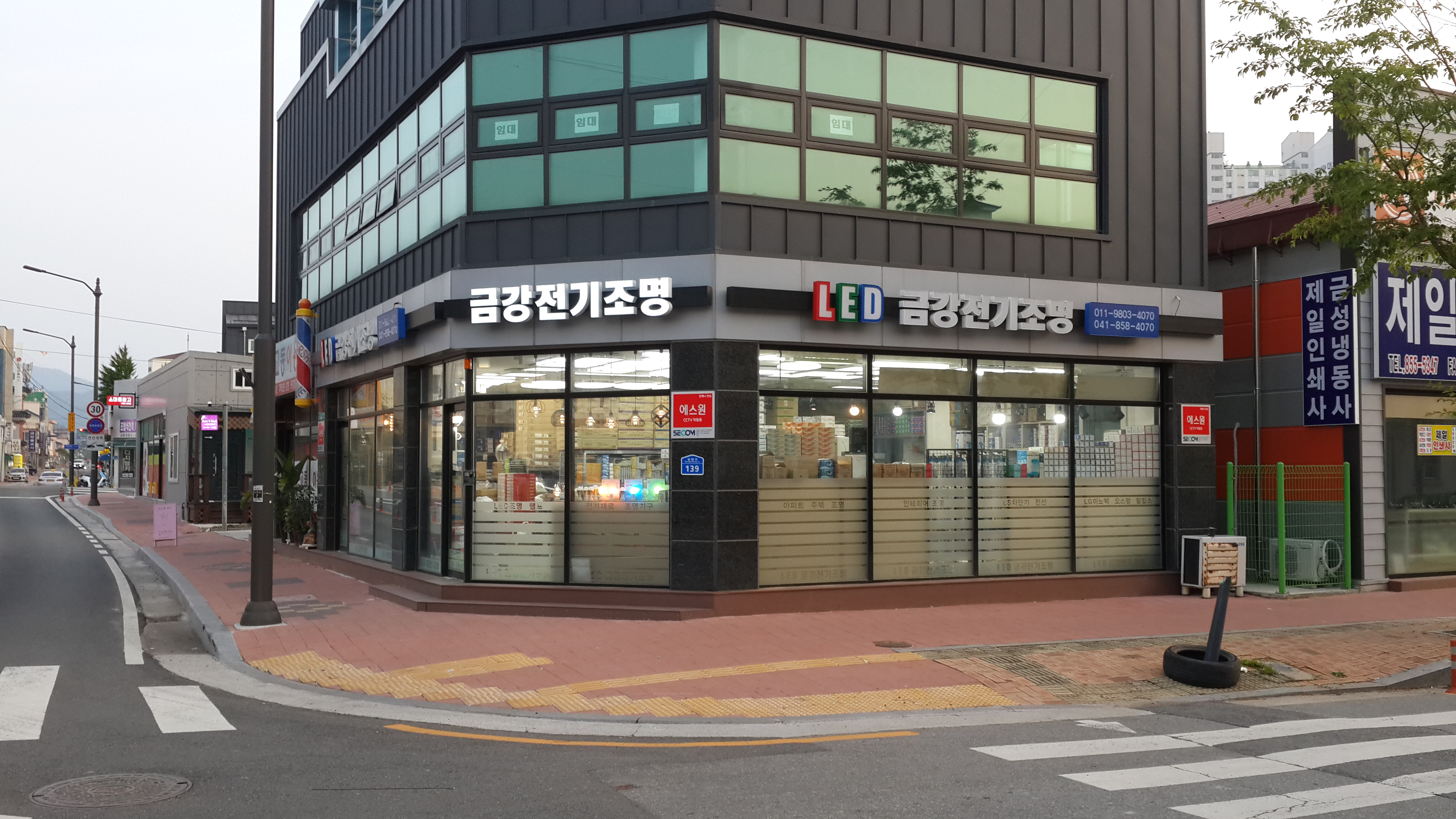 금강전기조명