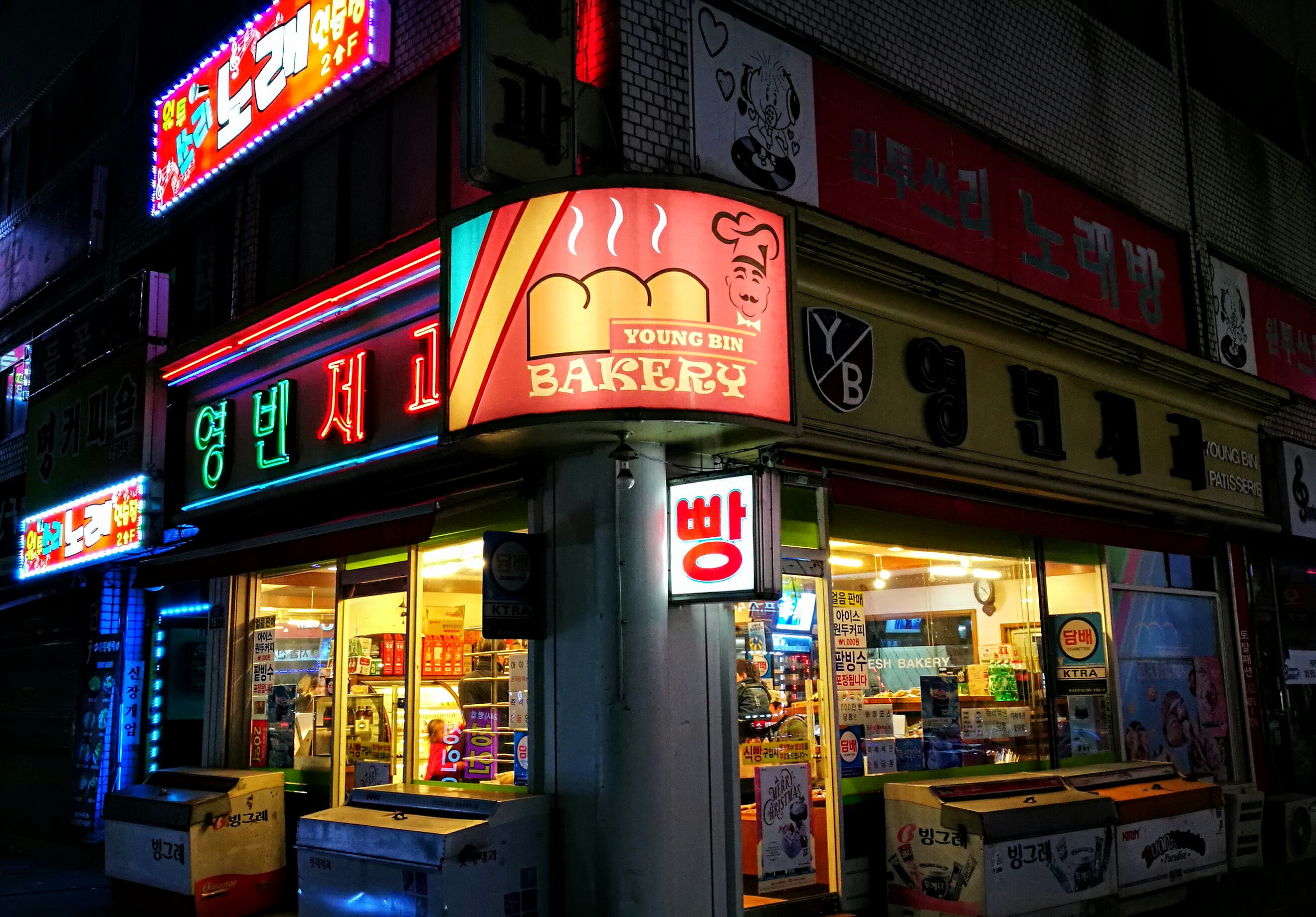 영빈제과