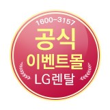 이벤트몰