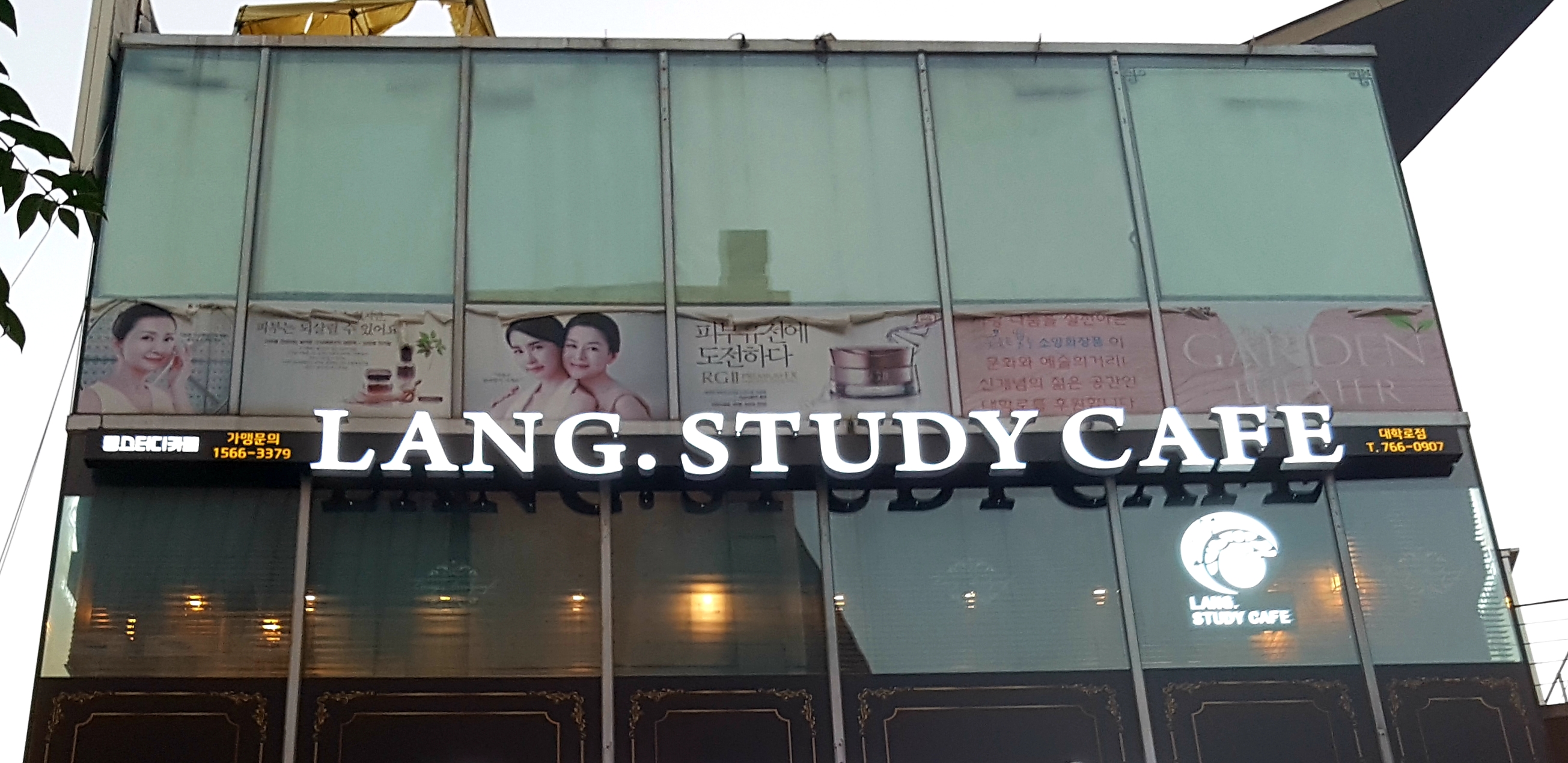 업체사진
