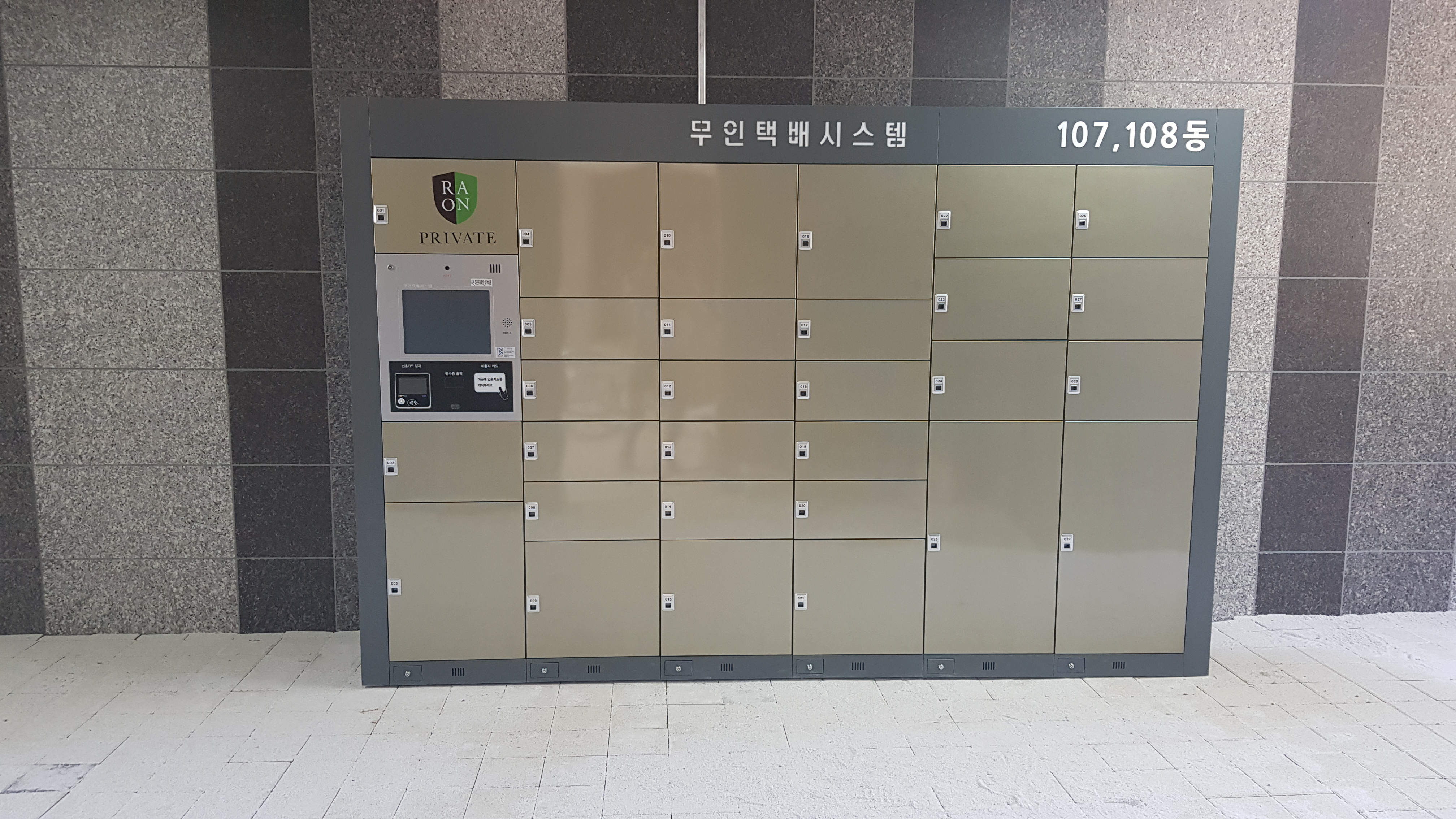 업체사진