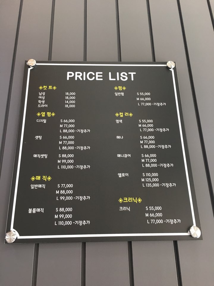 투쌤THEHAIR