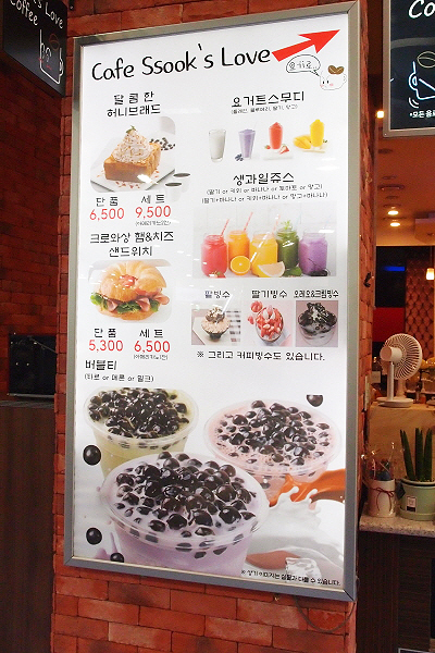 쑥쓰럽커피