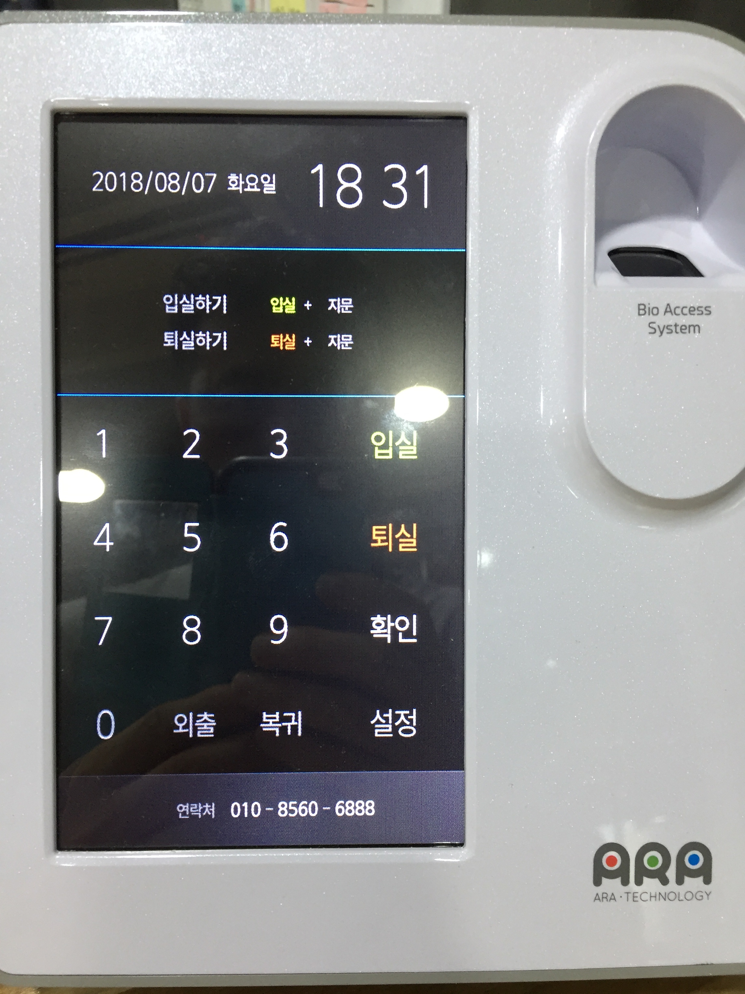 업체사진