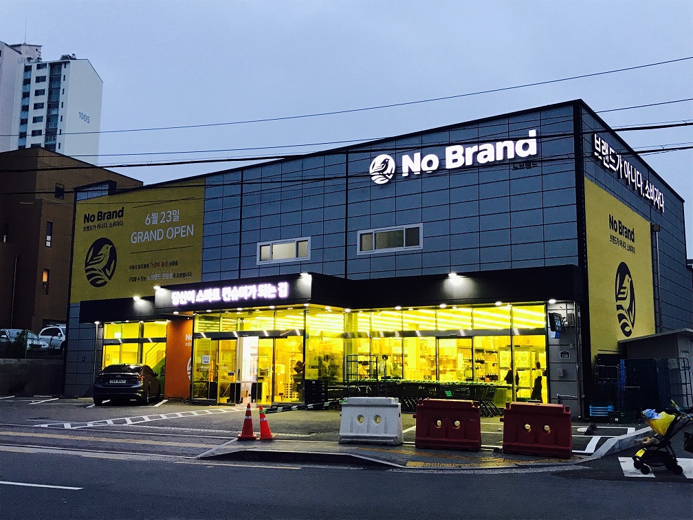 노브랜드 수원망포점