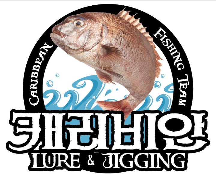 캐리비안피싱샵