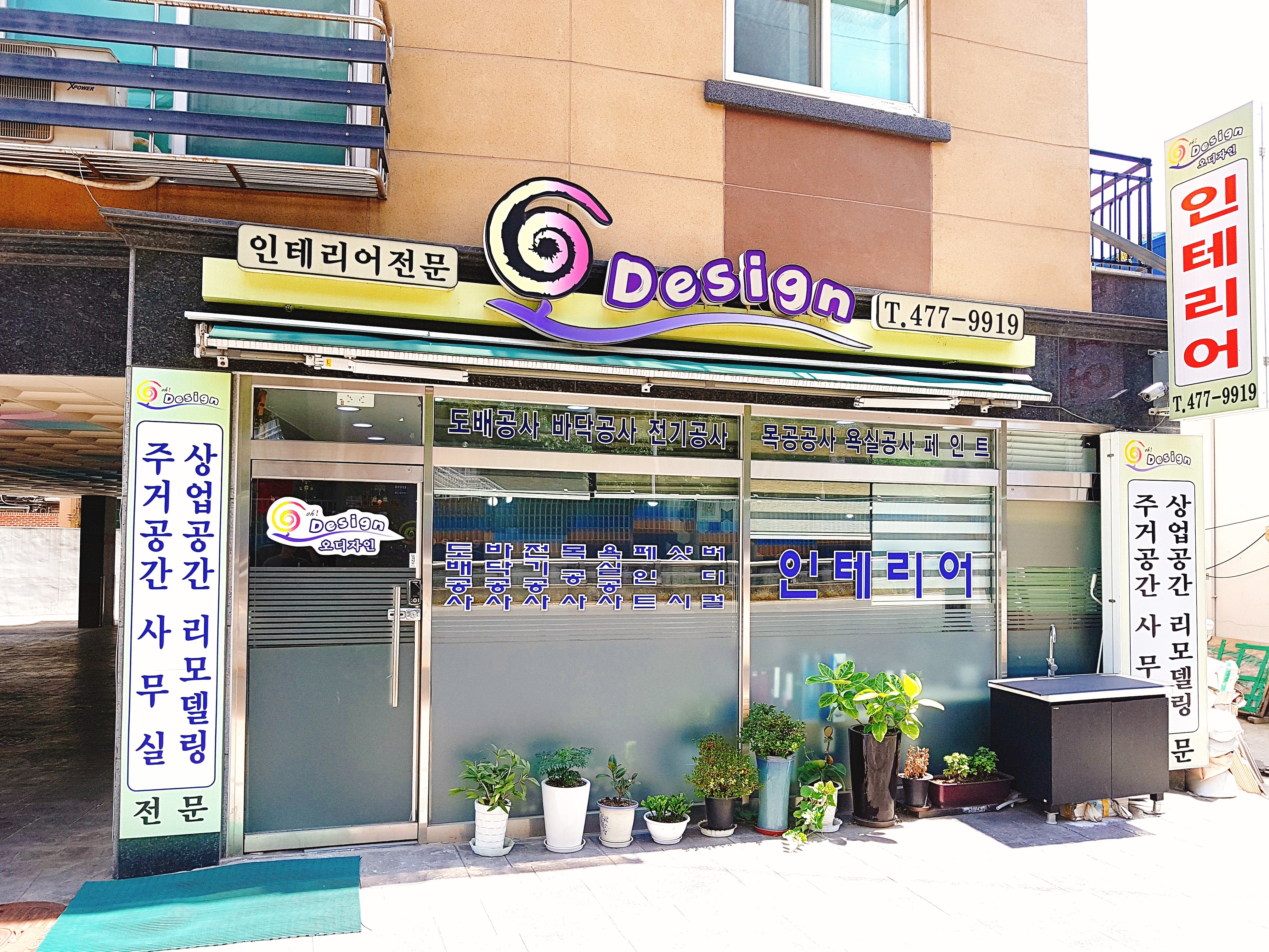 오디자이너 대표 이미지
