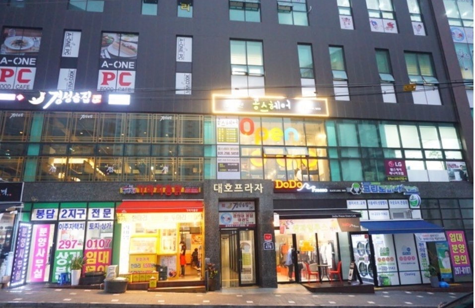 콩스헤어