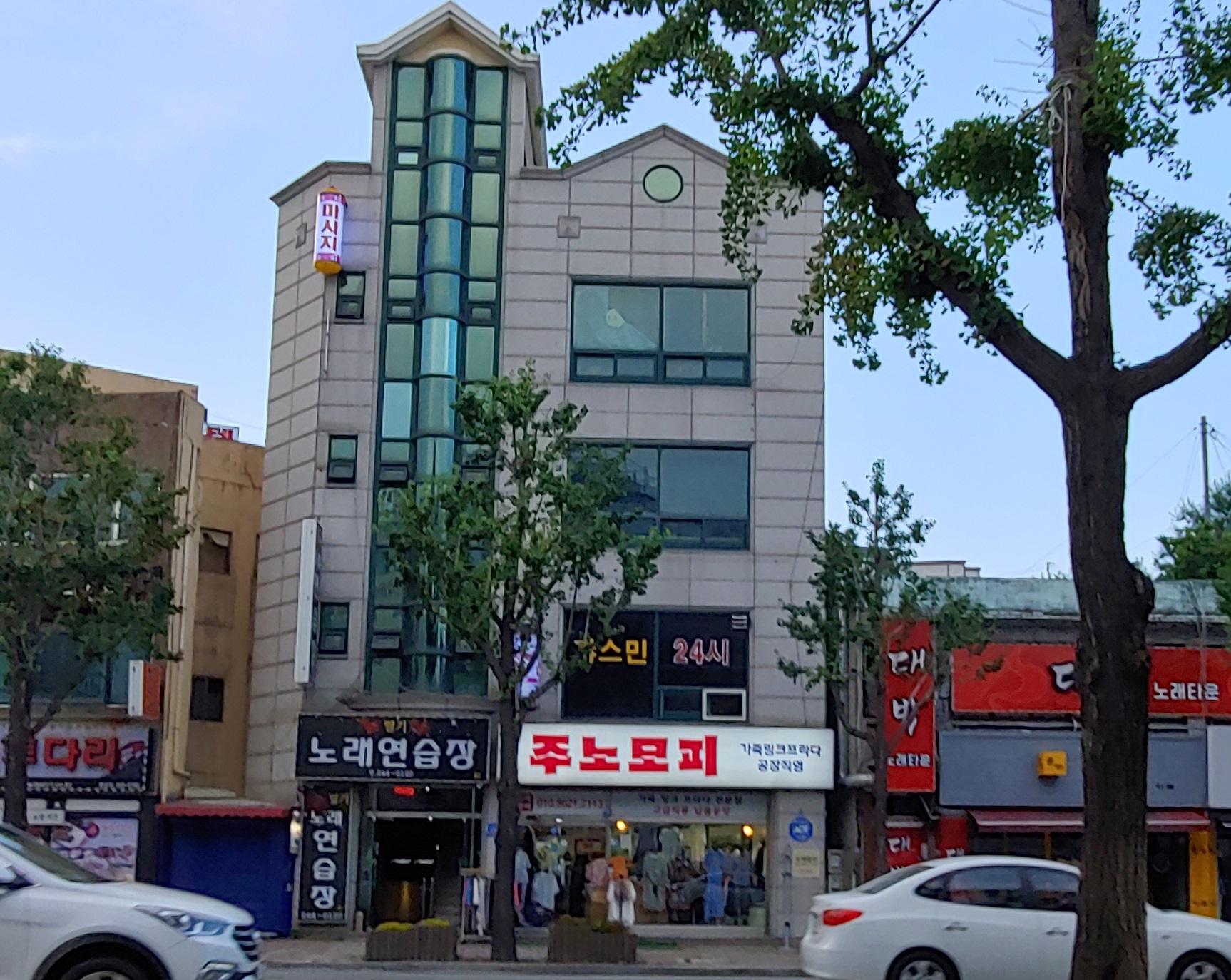 쟈스민24시 대표 이미지