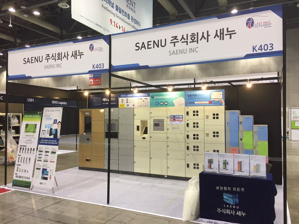 업체사진
