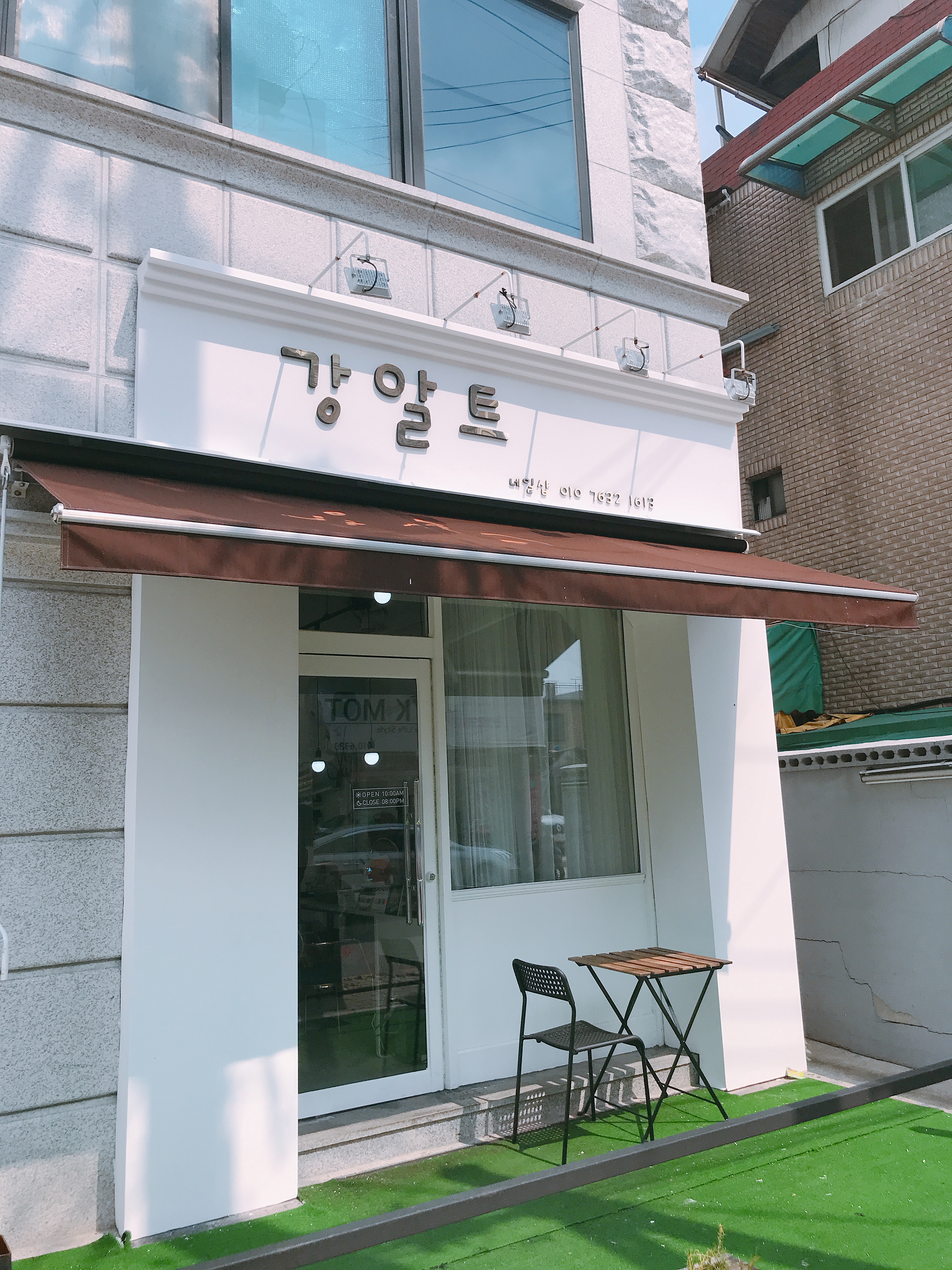 강알트