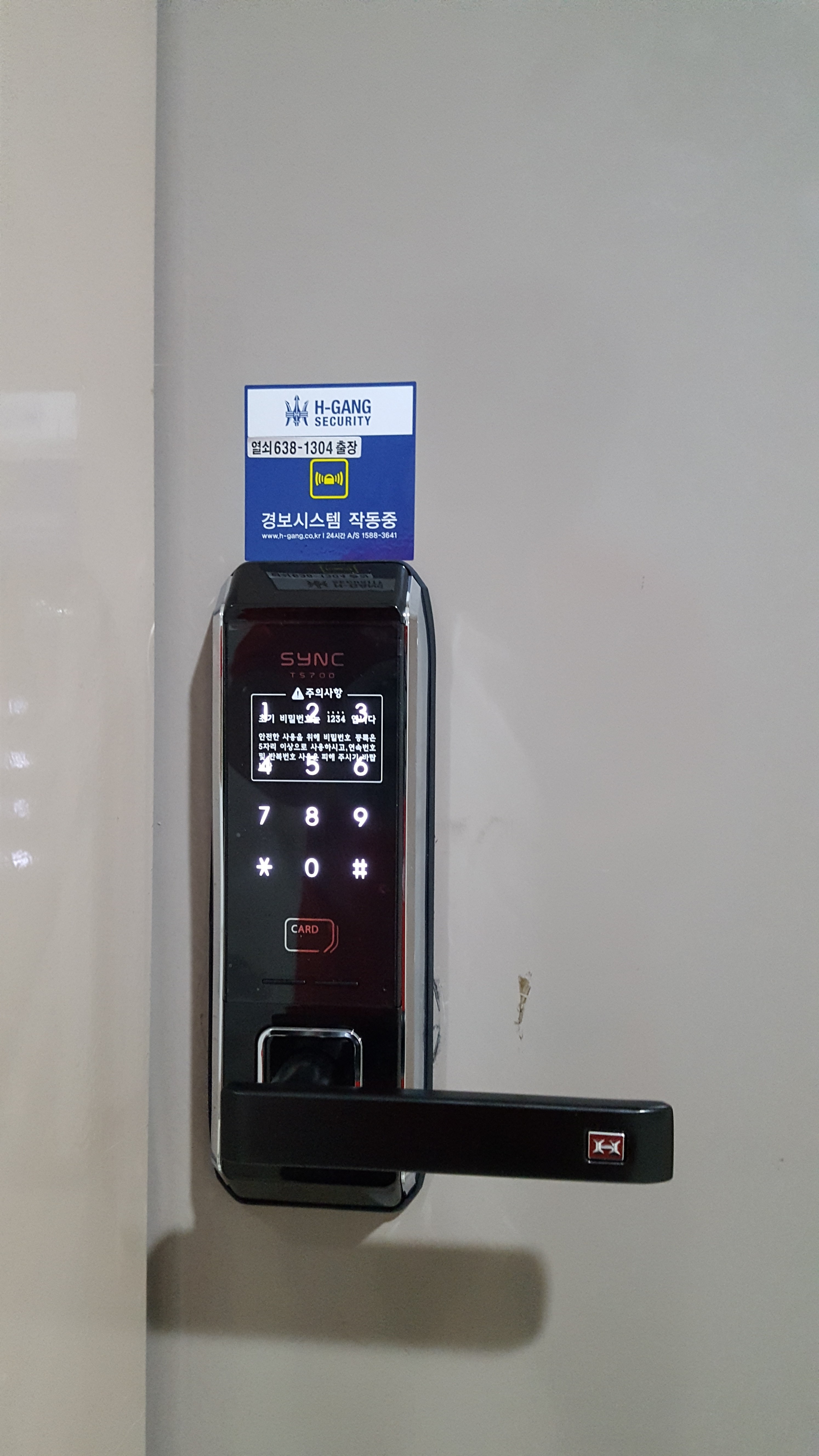 이천열쇠더락