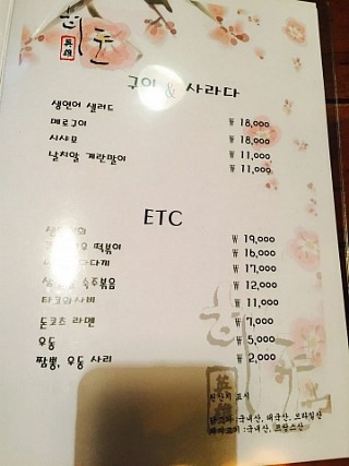 히로