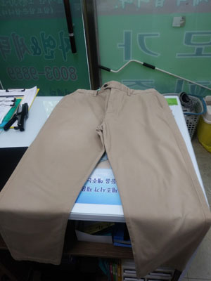 자연앤세탁