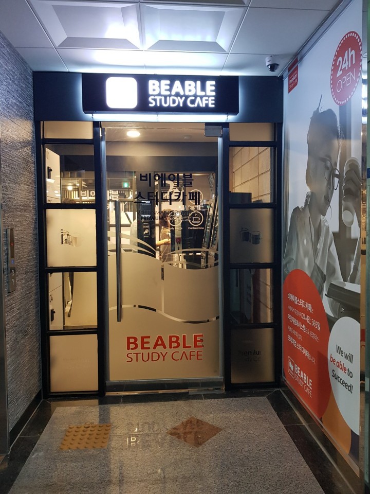업체사진