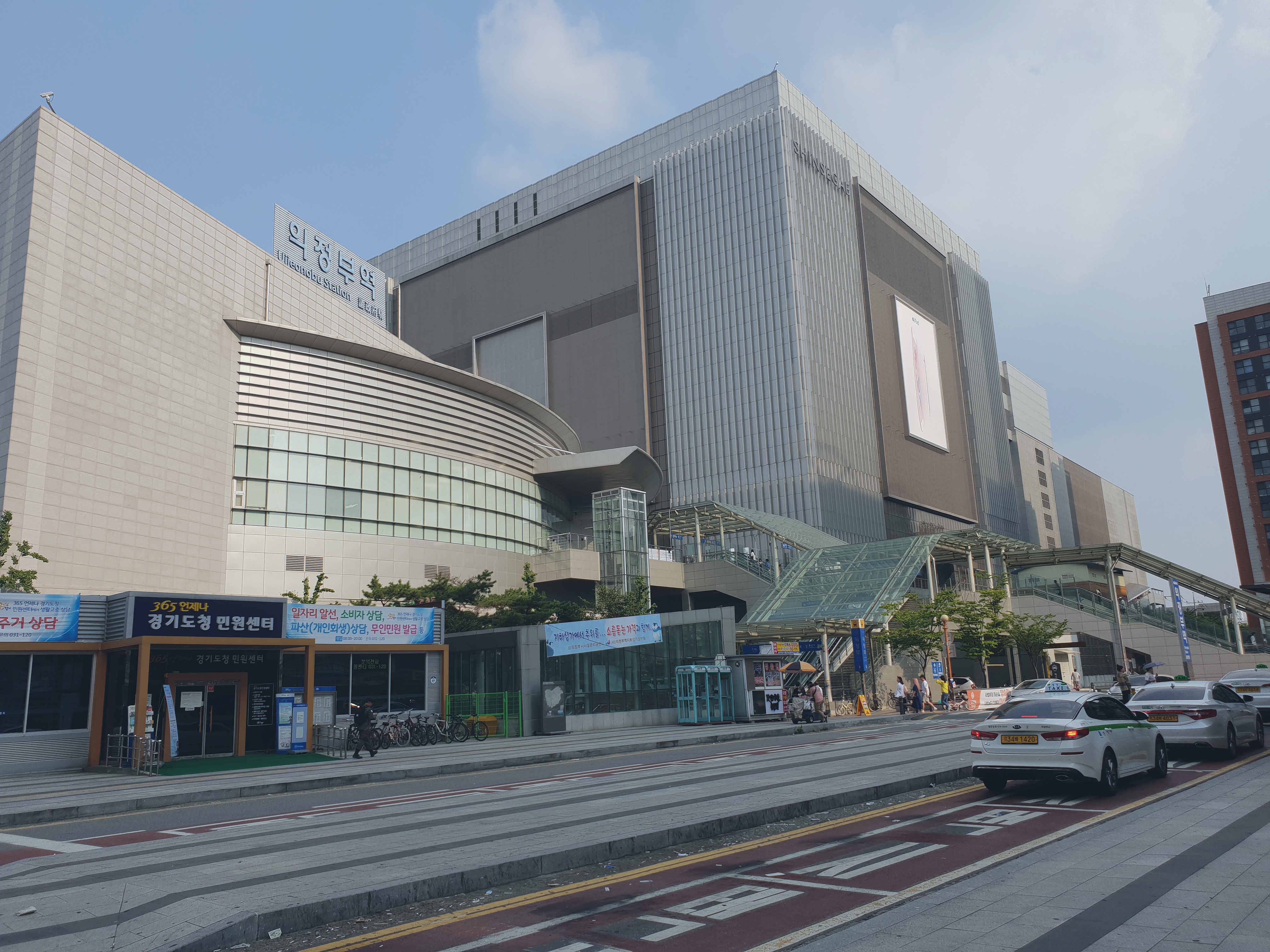 황득수행정사사무소