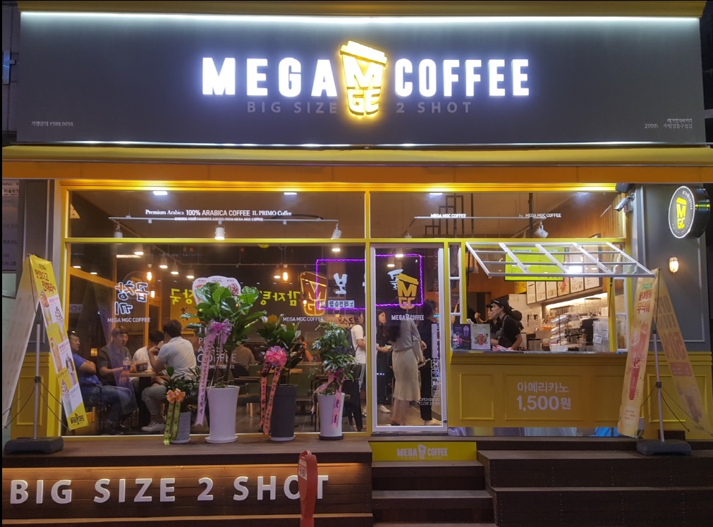 메가MGC커피 수원영통구청점