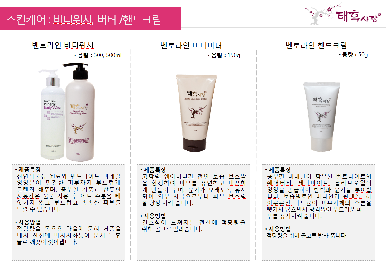 태후사랑 창녕점 대표 이미지