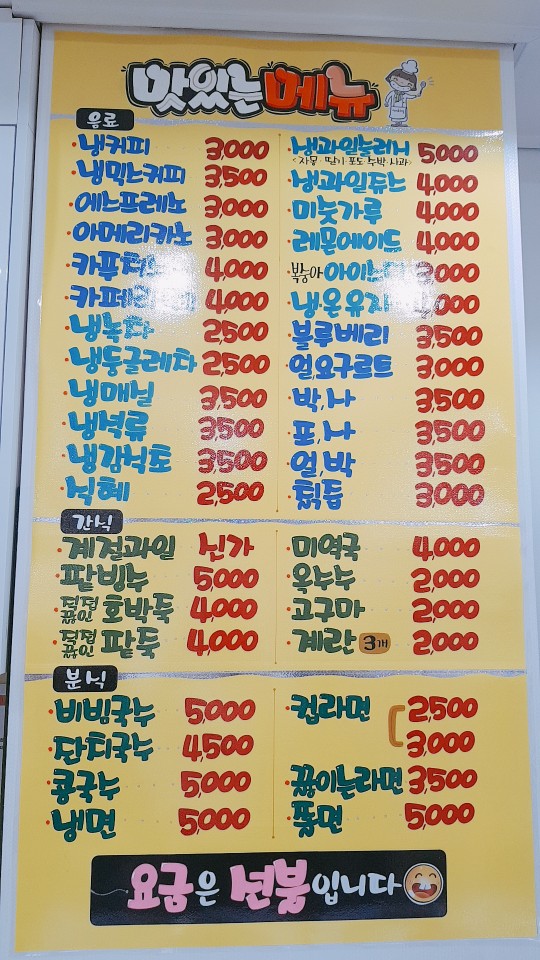 프라임노다지사우나