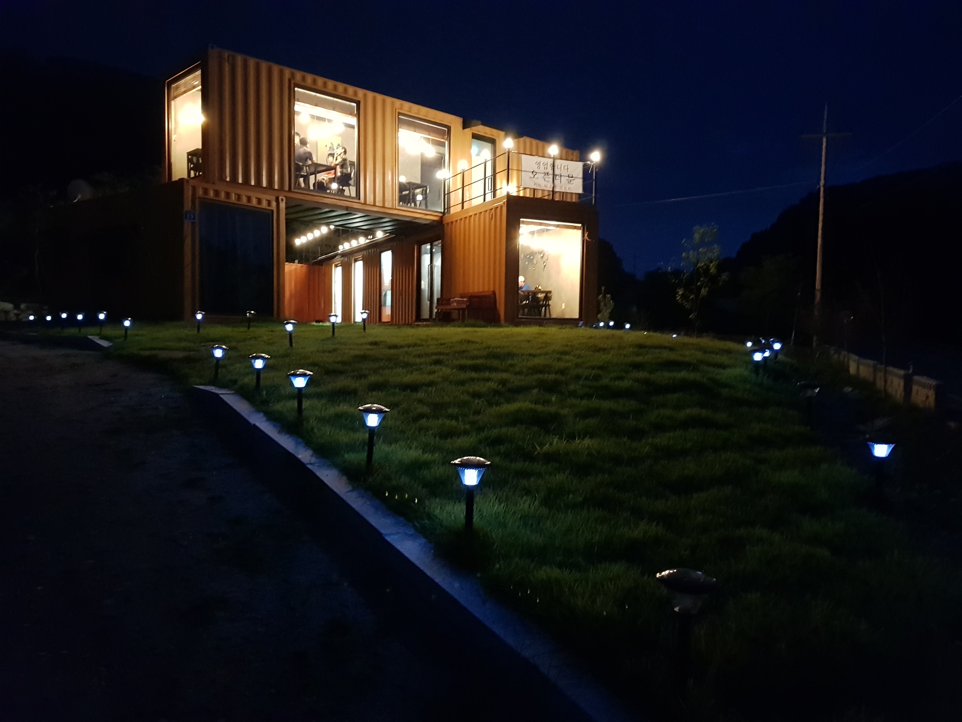 오픈더문카페레스토랑