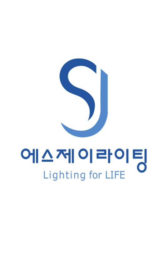 에스제이조명